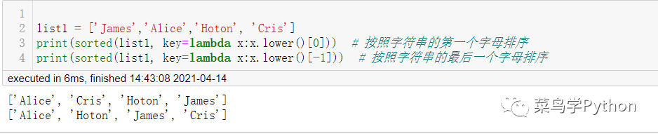 Python中22個萬用公式的小結(jié)