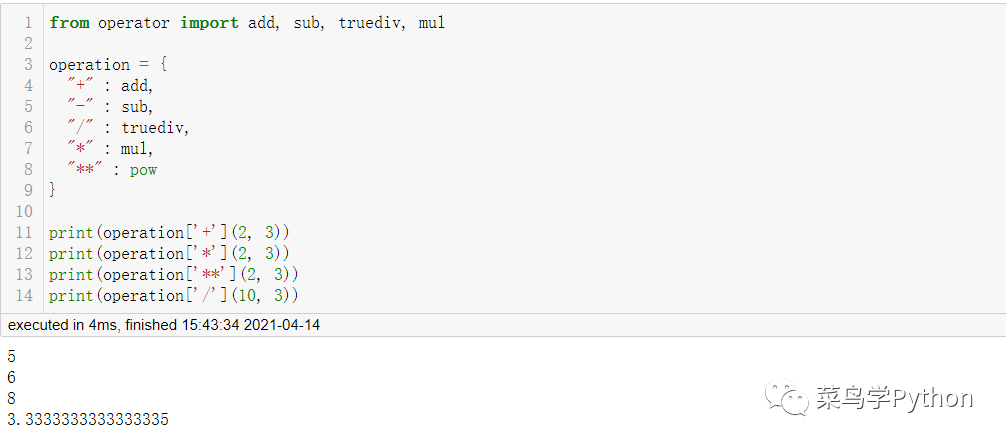 Python中22個萬用公式的小結(jié)