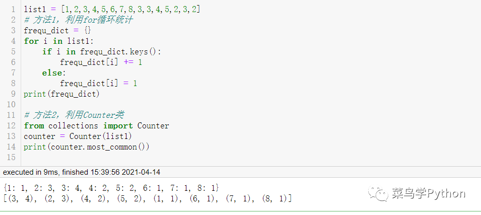 Python中22個萬用公式的小結(jié)