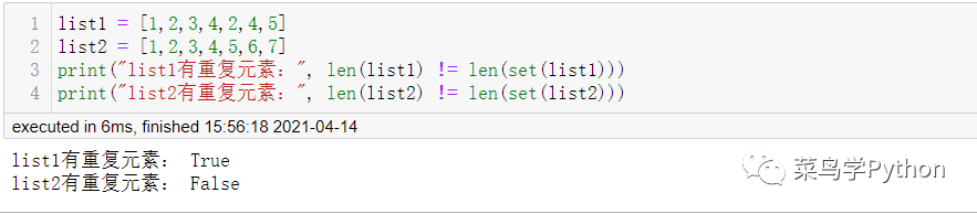 Python中22個萬用公式的小結(jié)