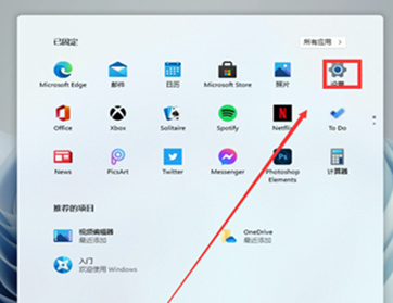 Win11系統(tǒng)時間不同步怎么辦？Win11系統(tǒng)時間不同步的解決方法