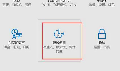 Win10鼠標指針如何修改？Win10鼠標指針修改的方法
