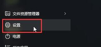Win10鼠標指針如何修改？Win10鼠標指針修改的方法