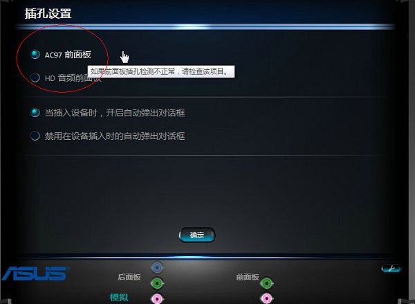 Win11沒有聲音怎么回事？Windows11系統(tǒng)沒聲音解決辦法