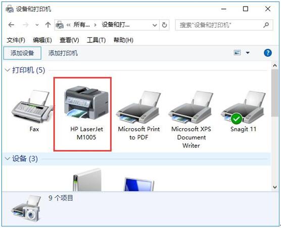 Win10打印機驅(qū)動如何清除與安裝？Win10清除與安裝打印機驅(qū)動步驟