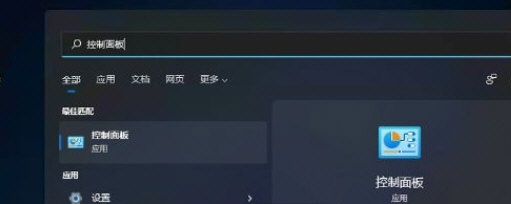 Win11沒有聲音怎么回事？Windows11系統(tǒng)沒聲音解決辦法