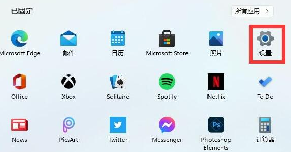 Win11系統怎么查看電腦配置？Win11查看電腦配置步驟