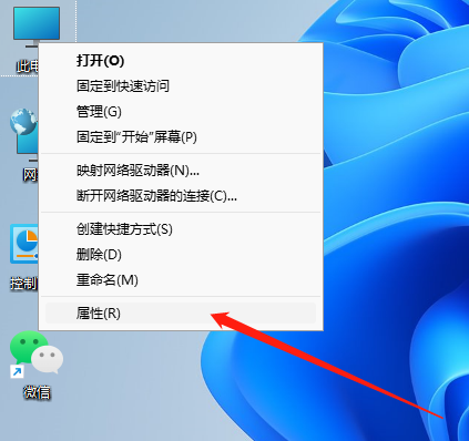 Win11系統怎么查看電腦配置？Win11查看電腦配置步驟