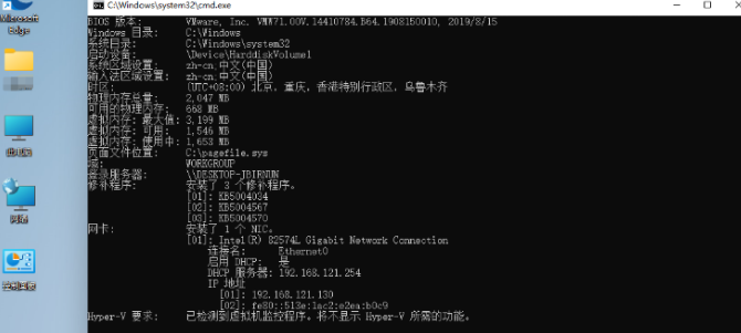 Win11系統怎么查看電腦配置？Win11查看電腦配置步驟