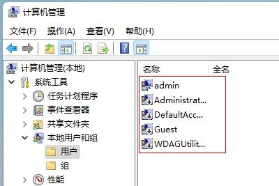 Windows11系統(tǒng)怎么改用戶名字?Win11更改用戶名的步驟