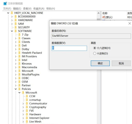 Win10你好小娜打不開怎么辦？如何用中文喚醒小娜？