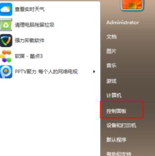 現(xiàn)在Win7還能免費升級Win10嗎？