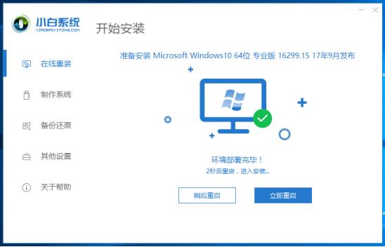 現(xiàn)在Win7還能免費升級Win10嗎？