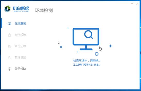 現(xiàn)在Win7還能免費升級Win10嗎？