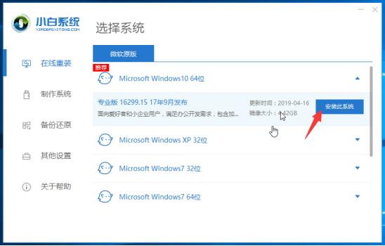 現(xiàn)在Win7還能免費升級Win10嗎？