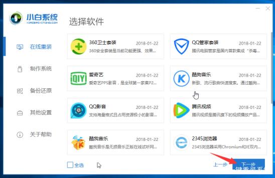 現(xiàn)在Win7還能免費升級Win10嗎？