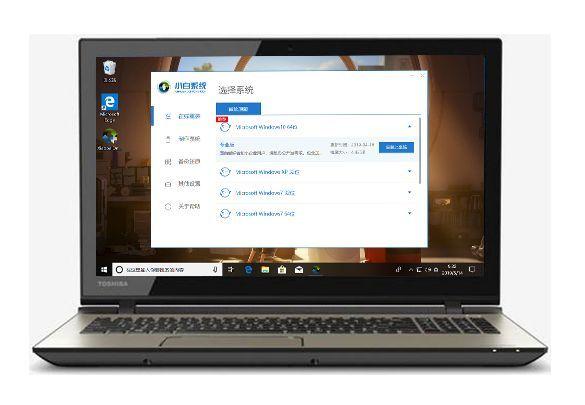 現(xiàn)在Win7還能免費升級Win10嗎？