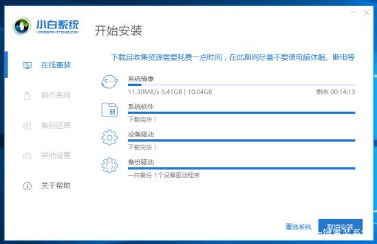 現(xiàn)在Win7還能免費升級Win10嗎？