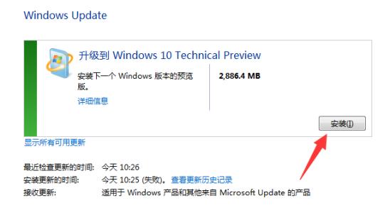 現(xiàn)在Win7還能免費升級Win10嗎？