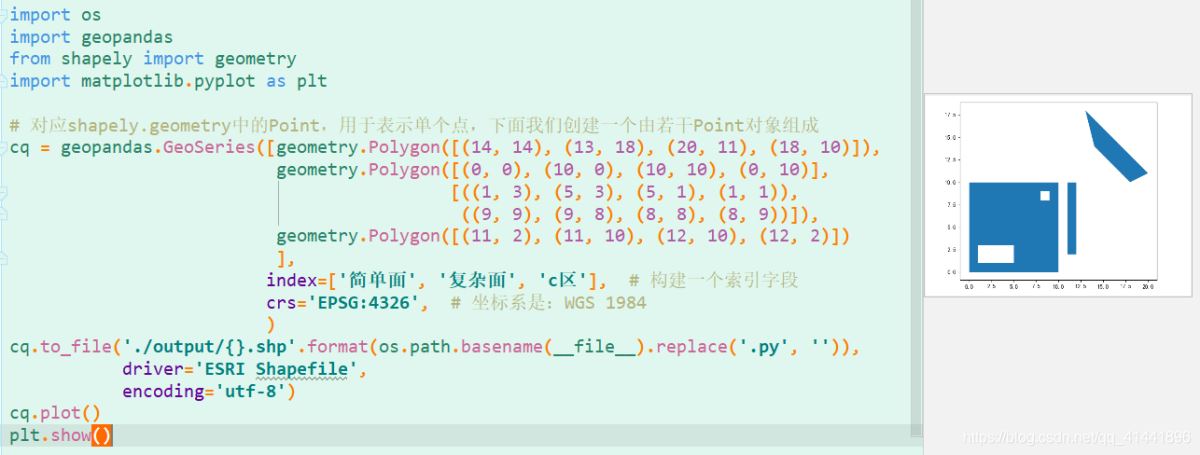python geopandas讀取、創(chuàng)建shapefile文件的方法