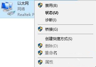 Win10應用商店一直轉圈圈怎么辦？