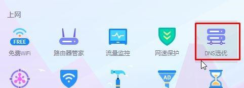 Win10應用商店一直轉圈圈怎么辦？
