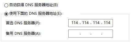Win10應用商店一直轉圈圈怎么辦？