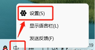 升級(jí)Win11后Windows輸入法的候選區(qū)消失有哪些解決辦法？