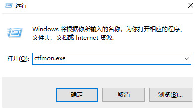 Win11輸入法不見了怎么辦？Win11輸入法一鍵調取方法