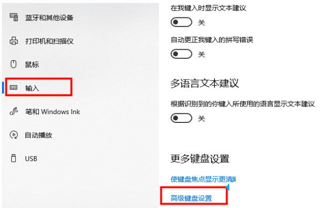 Win11輸入法不見了怎么辦？Win11輸入法一鍵調取方法