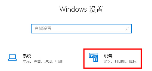 Win11輸入法不見了怎么辦？Win11輸入法一鍵調取方法