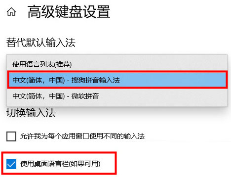 Win11輸入法不見了怎么辦？Win11輸入法一鍵調取方法