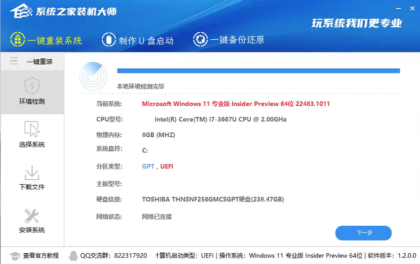 Win10系統共享打印機0x000003ec連接失敗怎么辦？