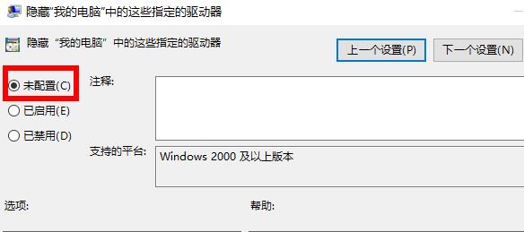 Win10的D盤消失了怎么辦？Win10的D盤消失了解決方法