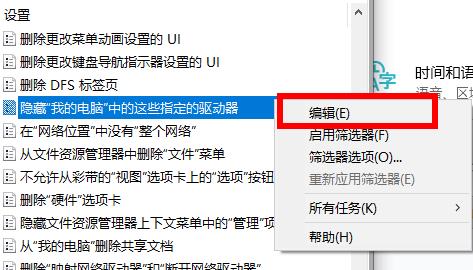 Win10的D盤消失了怎么辦？Win10的D盤消失了解決方法