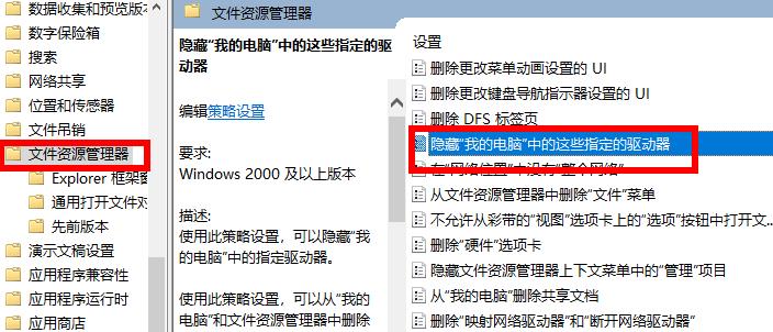 Win10的D盤消失了怎么辦？Win10的D盤消失了解決方法