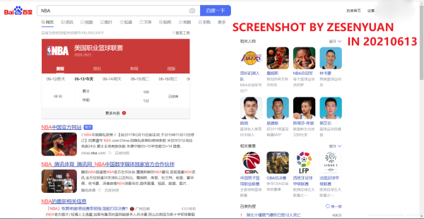Python利用PyQt5制作一個(gè)獲取網(wǎng)絡(luò)實(shí)時(shí)NBA數(shù)據(jù)并播報(bào)的GUI程序