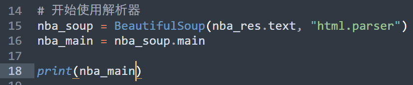 Python利用PyQt5制作一個(gè)獲取網(wǎng)絡(luò)實(shí)時(shí)NBA數(shù)據(jù)并播報(bào)的GUI程序