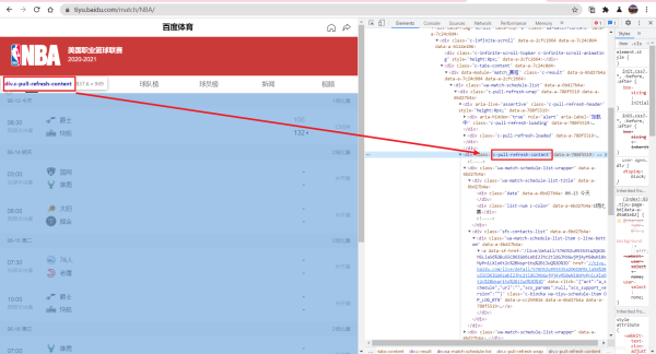 Python利用PyQt5制作一個(gè)獲取網(wǎng)絡(luò)實(shí)時(shí)NBA數(shù)據(jù)并播報(bào)的GUI程序