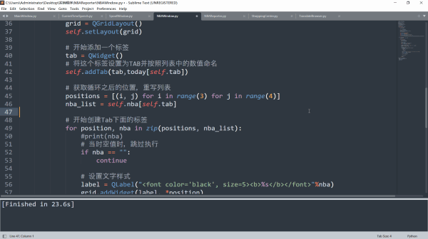 Python利用PyQt5制作一個(gè)獲取網(wǎng)絡(luò)實(shí)時(shí)NBA數(shù)據(jù)并播報(bào)的GUI程序