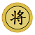 Python pygame實現(xiàn)中國象棋單機版源碼