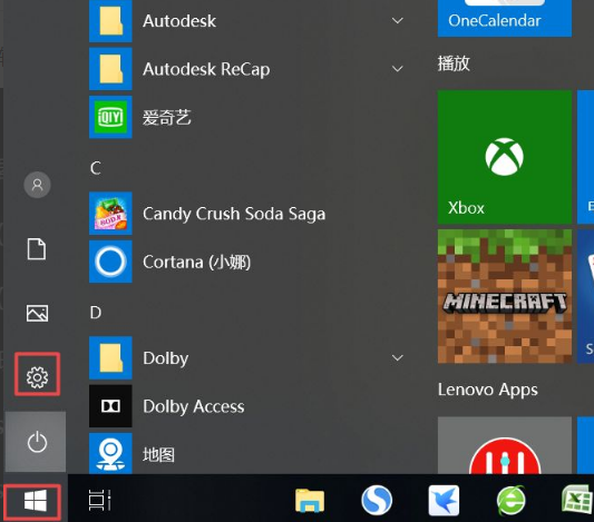 Win10怎么關閉自動更新？Win10關閉自動更新的三種方法分享
