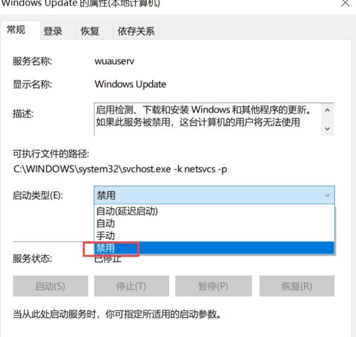 Win10怎么關閉自動更新？Win10關閉自動更新的三種方法分享