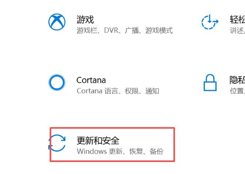 Win10怎么關閉自動更新？Win10關閉自動更新的三種方法分享