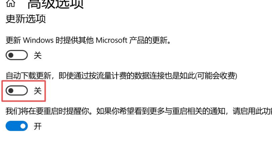 Win10怎么關閉自動更新？Win10關閉自動更新的三種方法分享