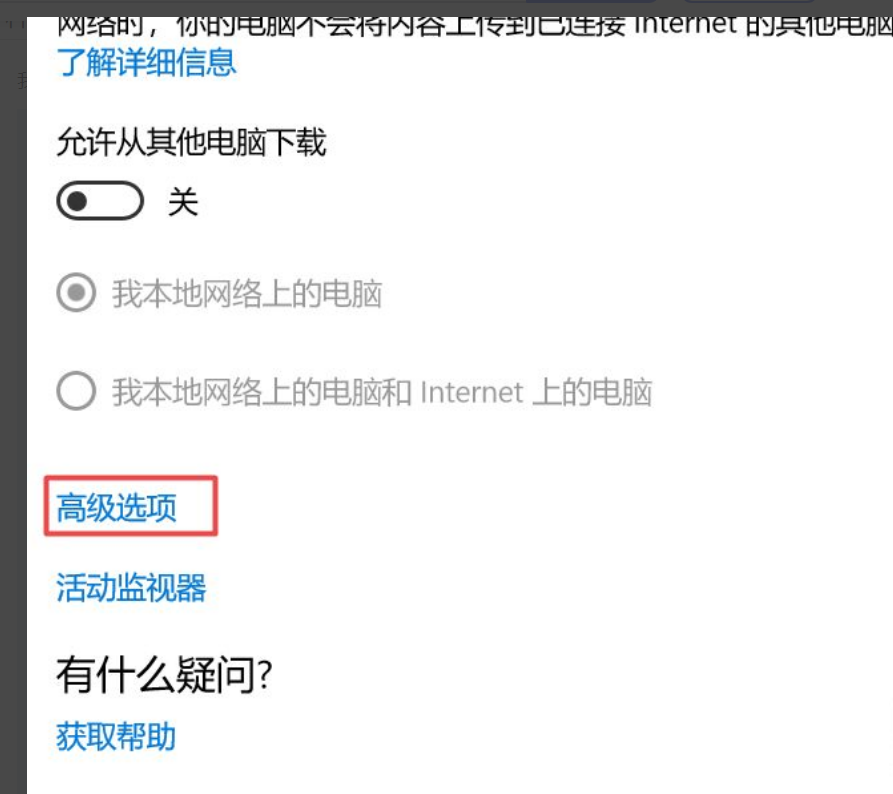 Win10怎么關閉自動更新？Win10關閉自動更新的三種方法分享