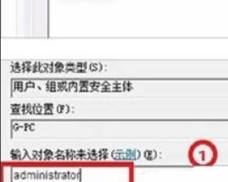 Win10更新后拒絕訪問怎么解決？Win10更新后解決訪問解決方法