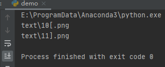 Python中g(shù)lob庫(kù)實(shí)現(xiàn)文件名的匹配