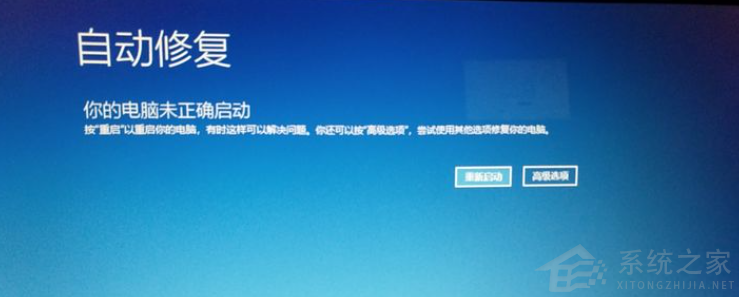 Win10進不了系統(tǒng)怎么進入安全模式