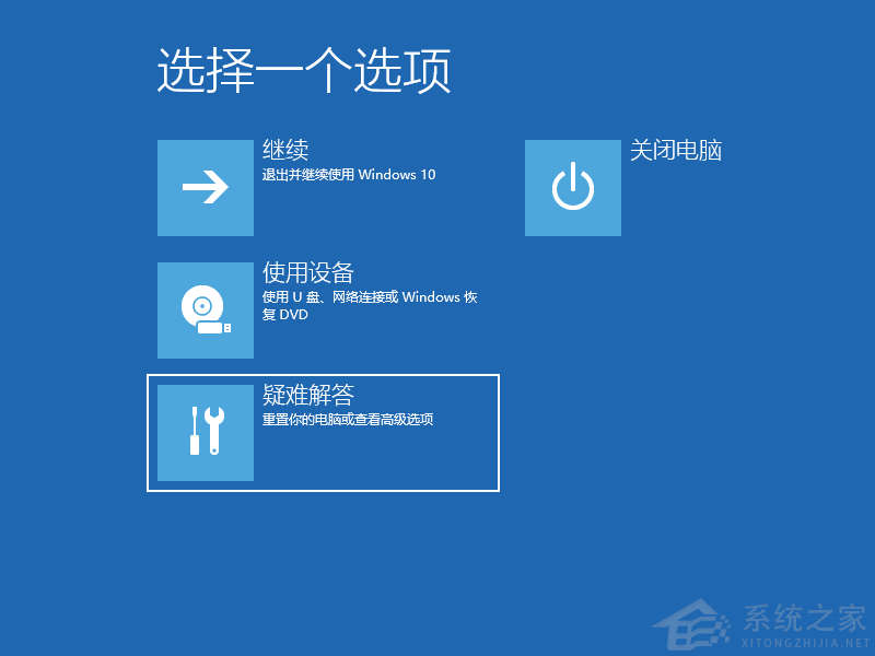 Win10進不了系統(tǒng)怎么進入安全模式